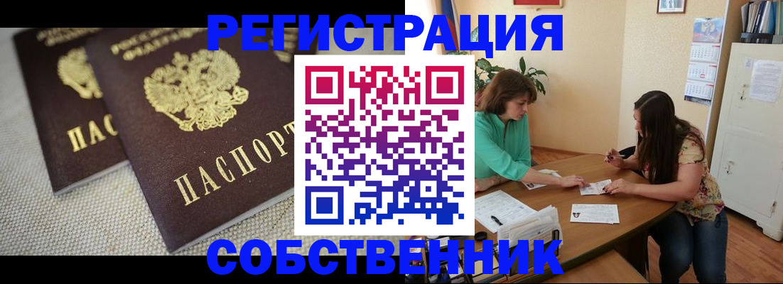 форма 3 в Петровске